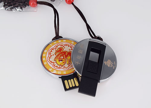 u盘定制工厂 \